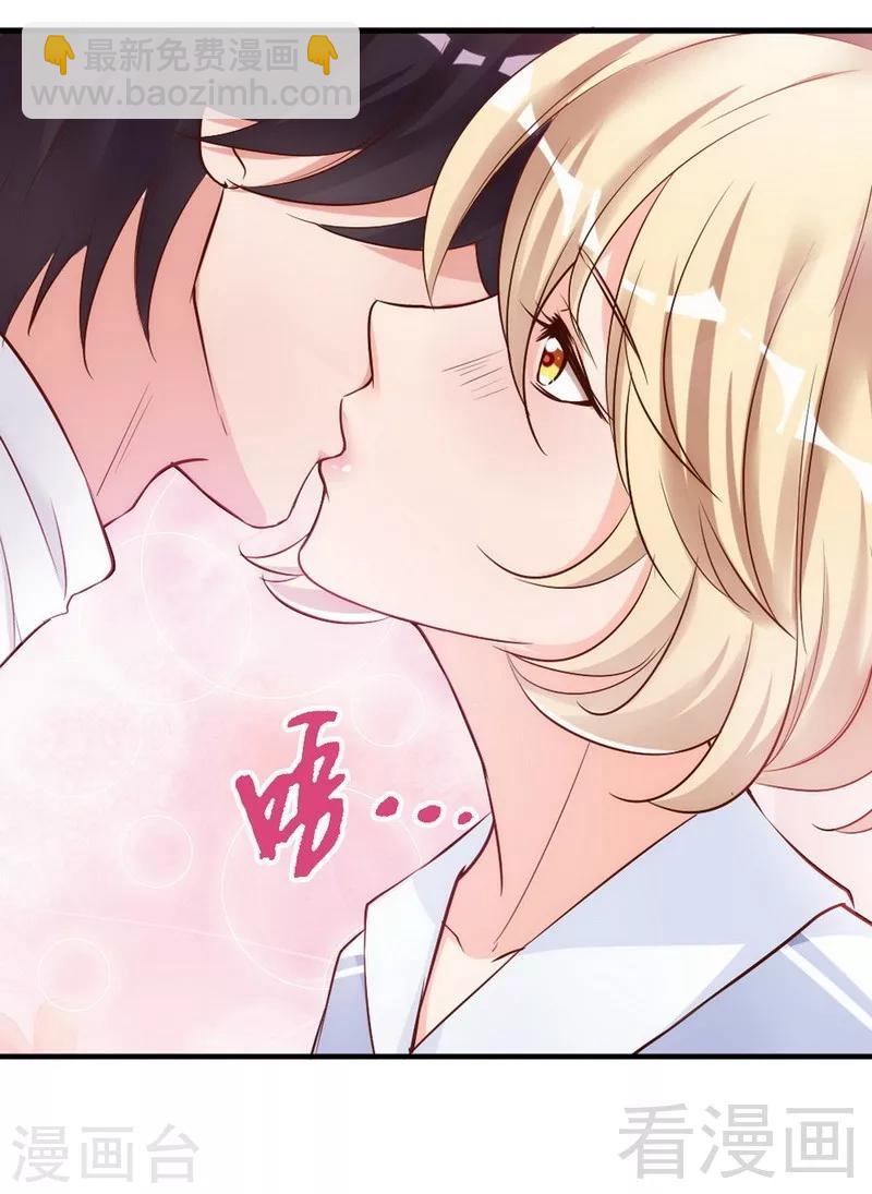 第37话 让人恨不得想...-第39话