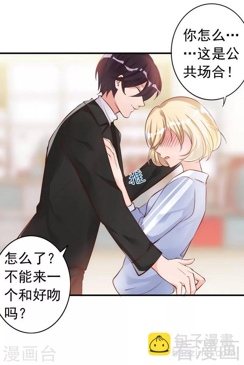 第37话 让人恨不得想...-第39话