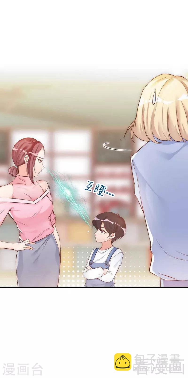 第37话 让人恨不得想...-第39话