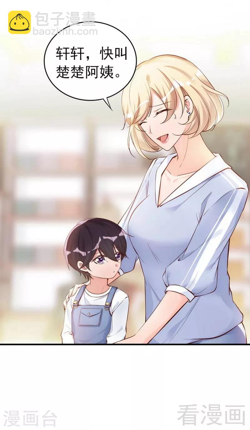 第37话 让人恨不得想...-第39话