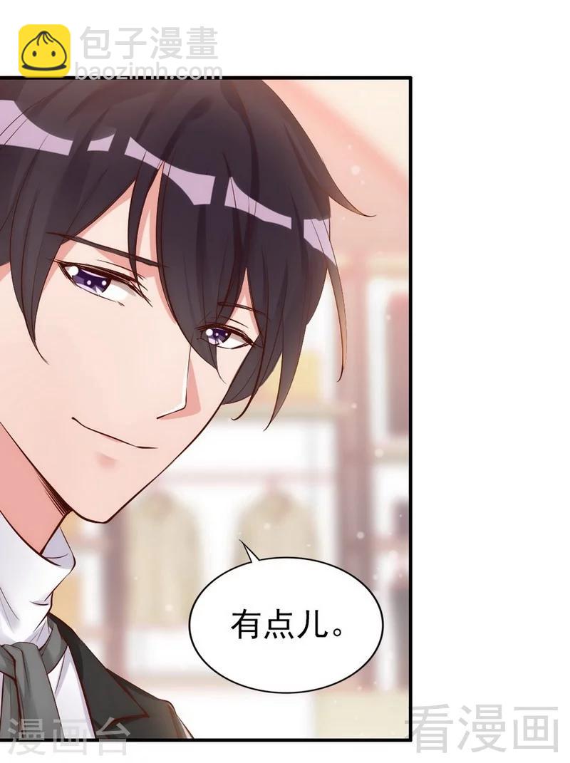 第37话 让人恨不得想...-第39话