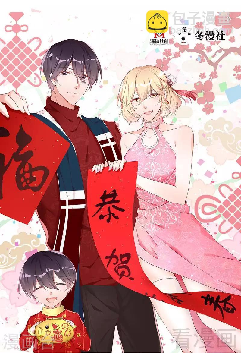 第37话 让人恨不得想...-第39话