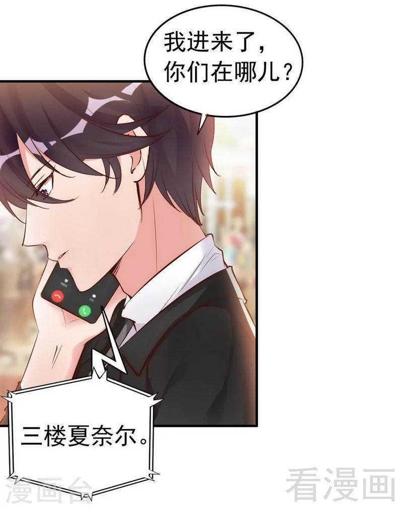 第37话 让人恨不得想...-第39话