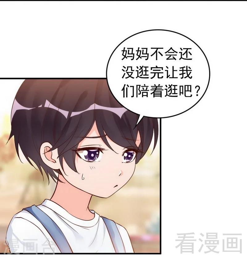 第37话 让人恨不得想...-第39话