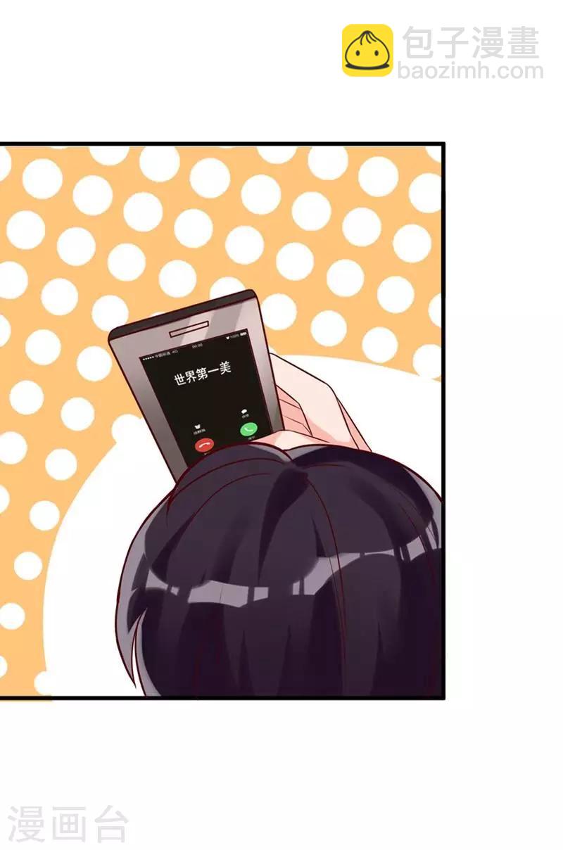 第4话 小孩子不能这么毒舌-第5话