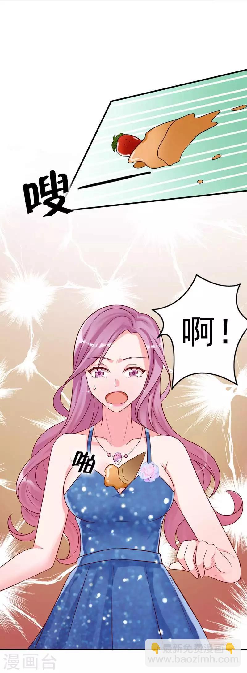 第4话 小孩子不能这么毒舌-第5话