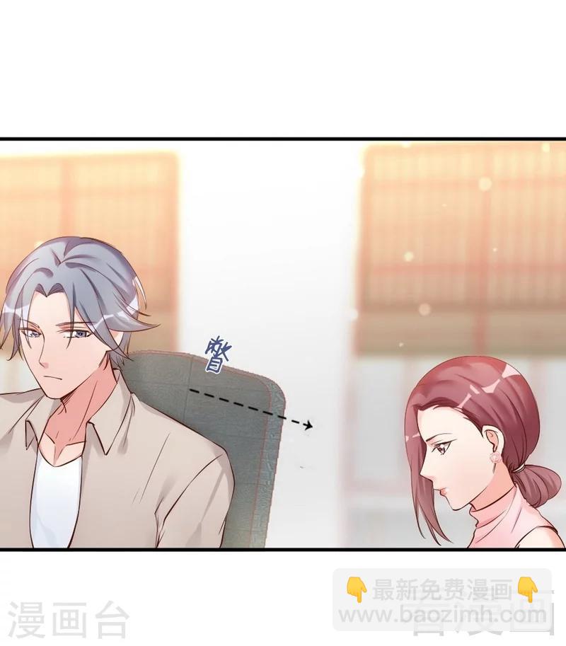 第39话 喝醉了？-第41话