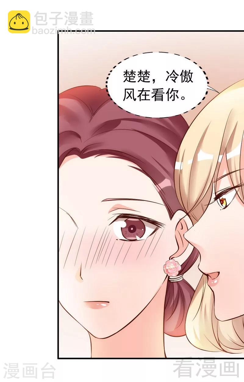 第39话 喝醉了？-第41话