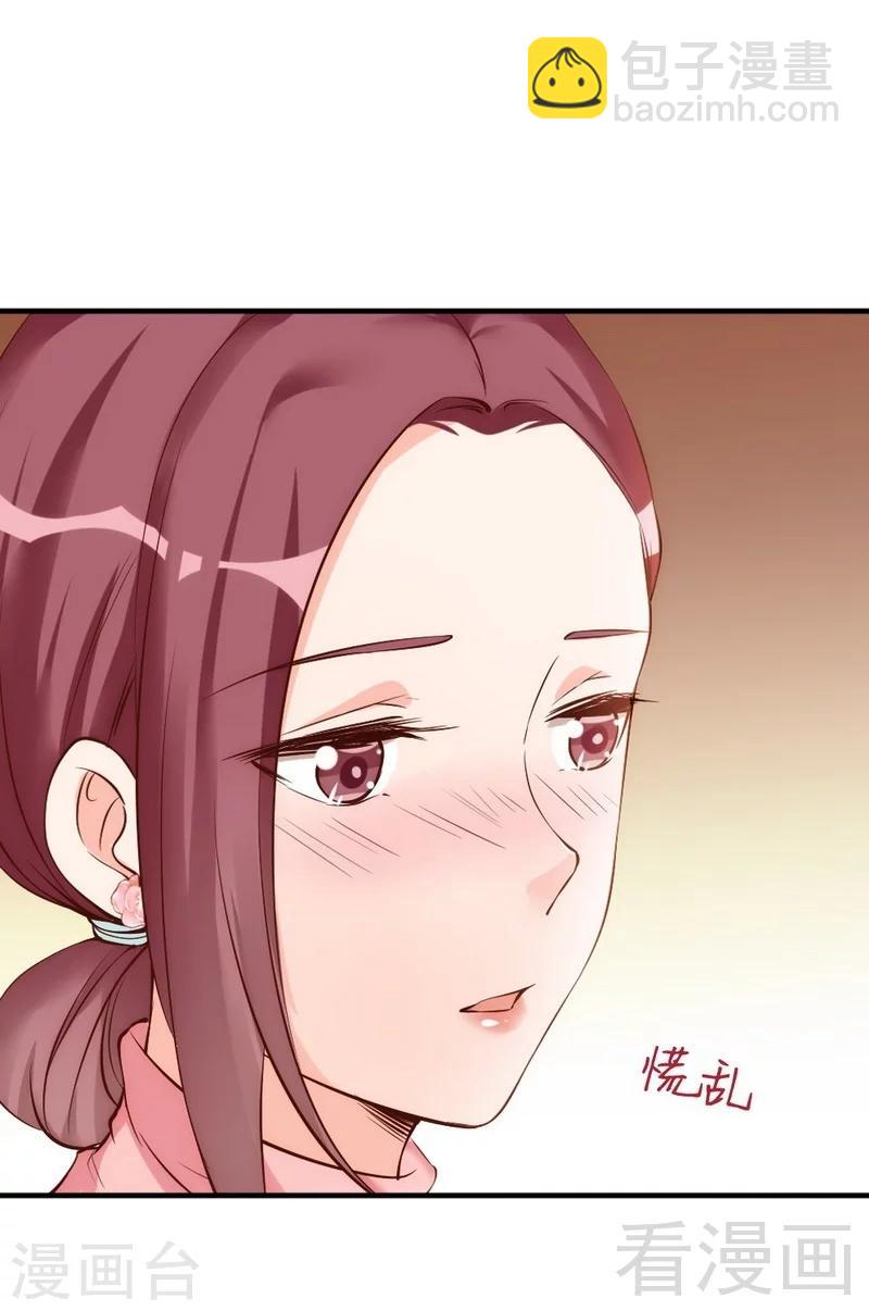 第39话 喝醉了？-第41话