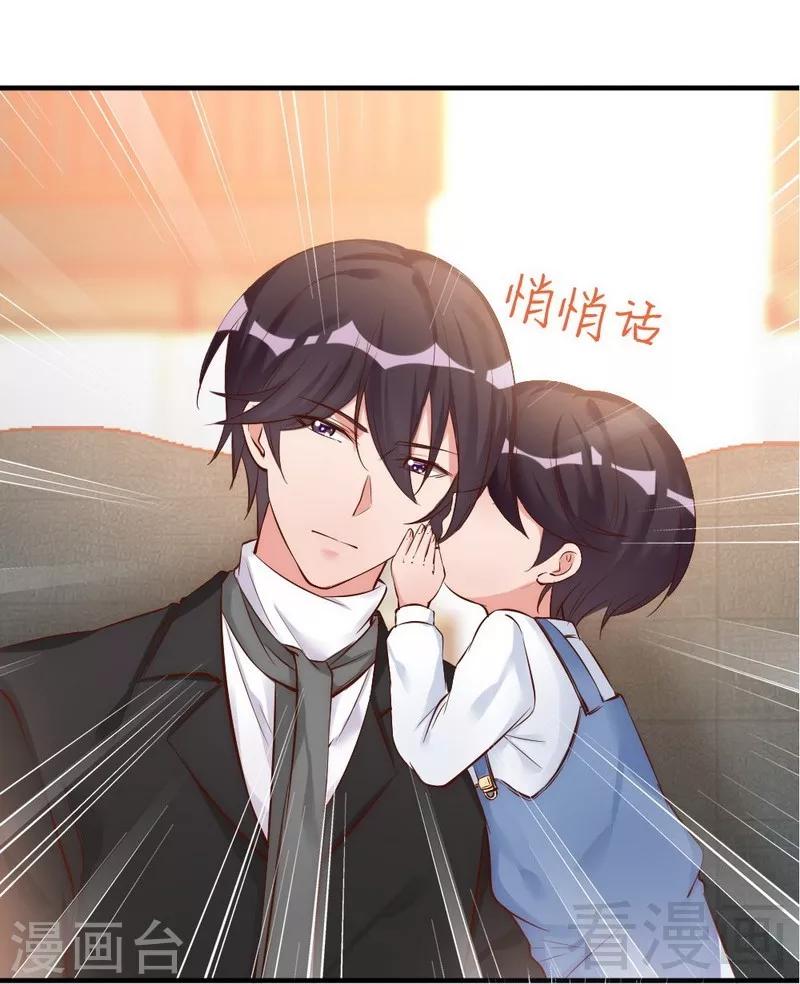 第39话 喝醉了？-第41话