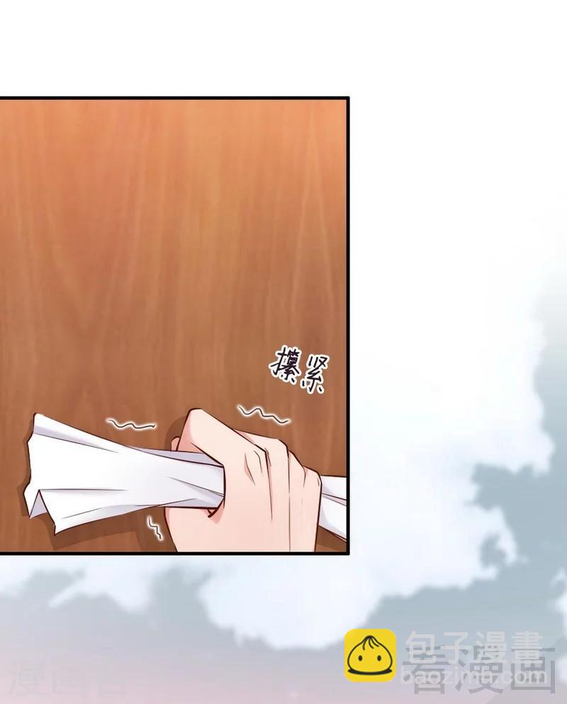 第41话 你会后悔的！-第43话