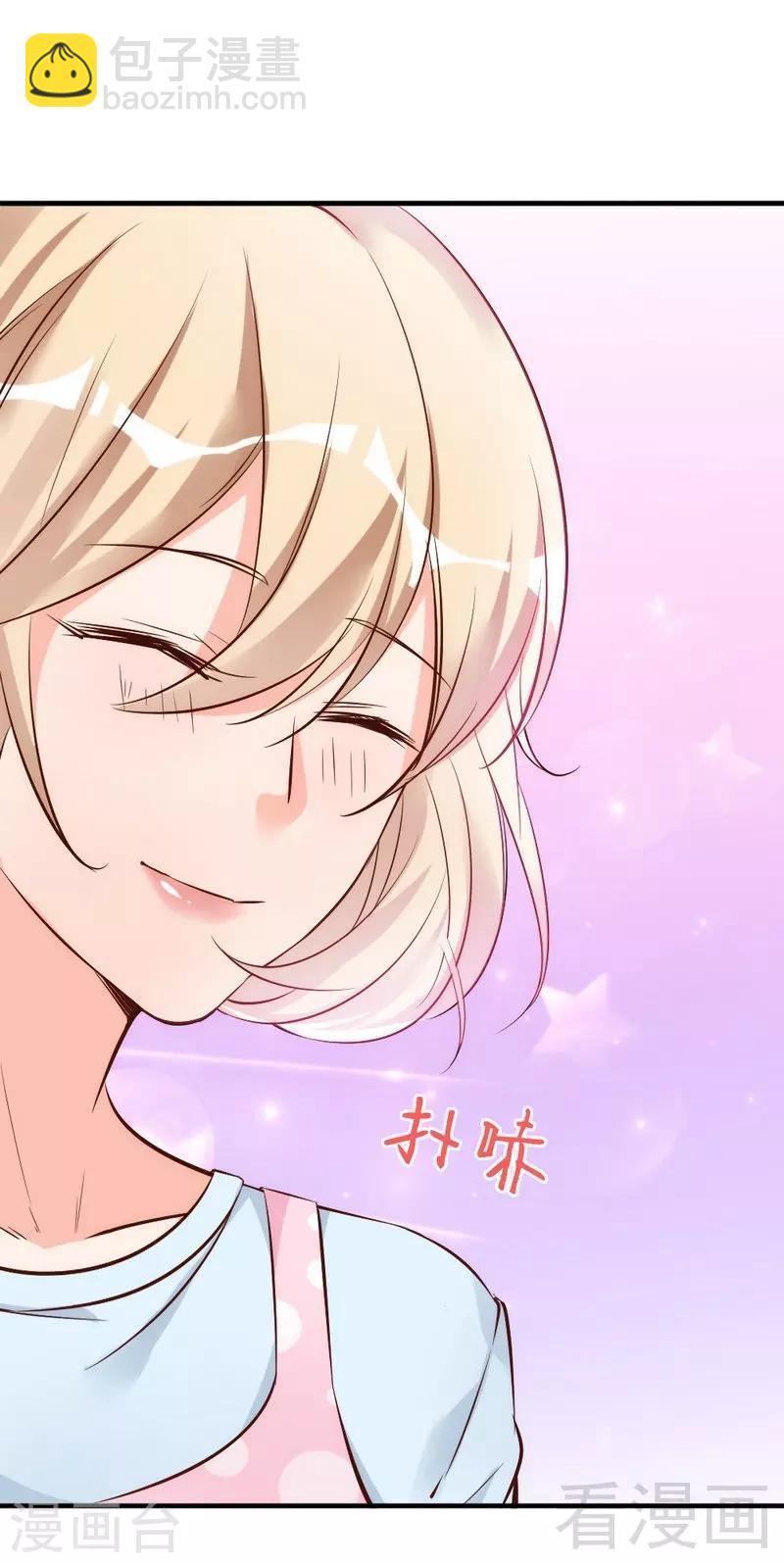 第41话 你会后悔的！-第43话