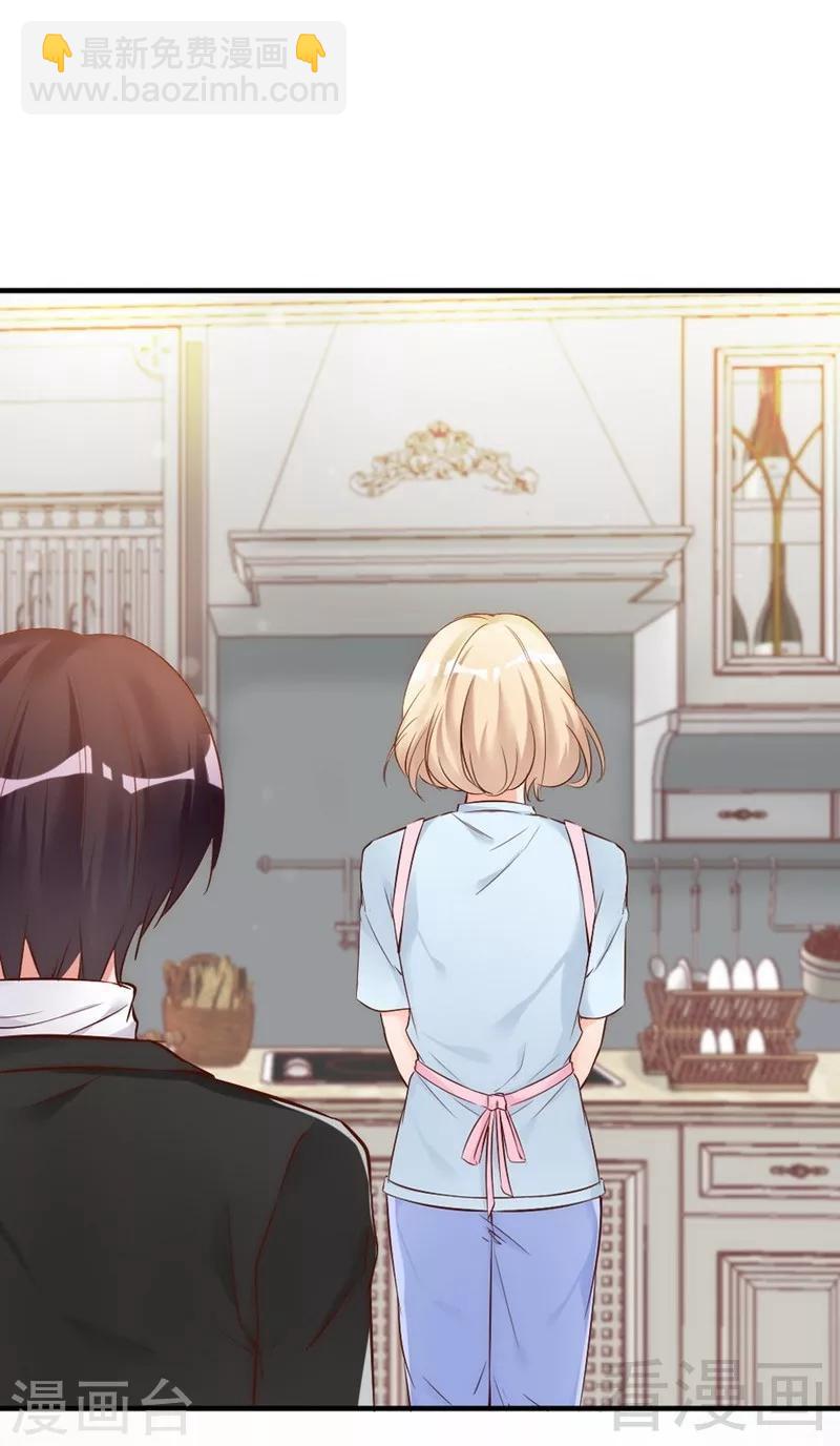 第41话 你会后悔的！-第43话