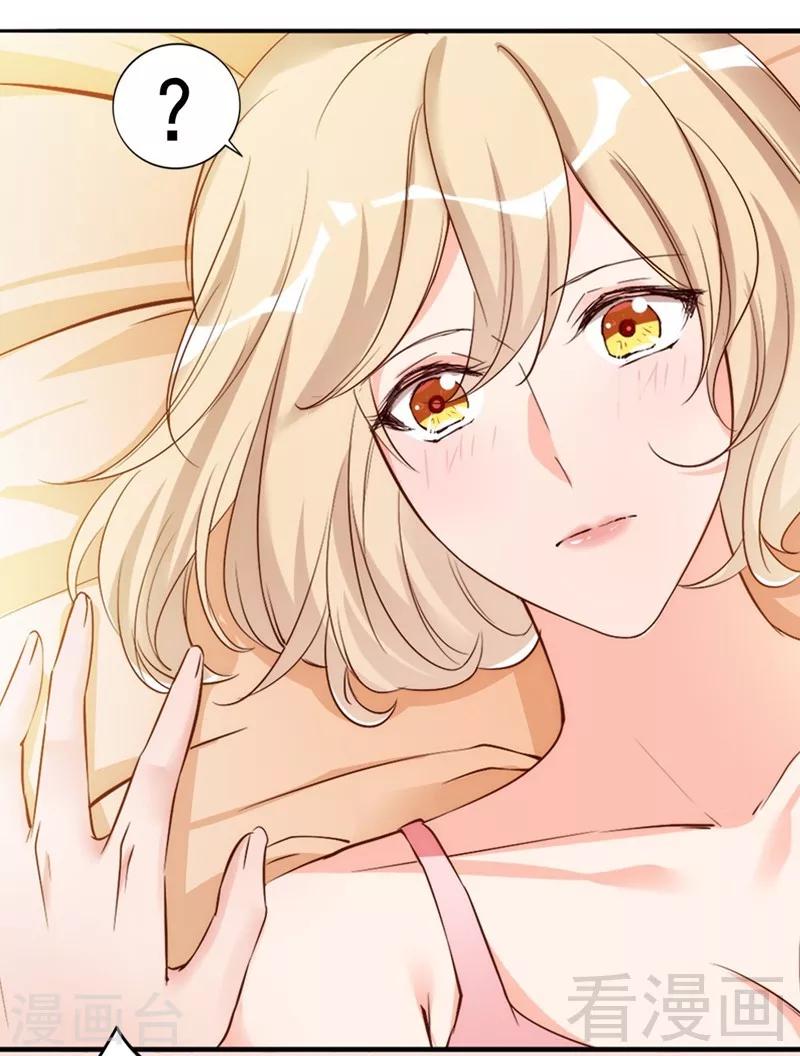 第41话 你会后悔的！-第43话