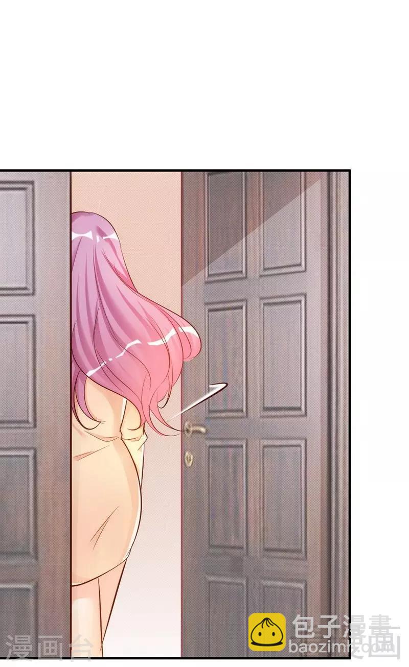 第41话 你会后悔的！-第43话