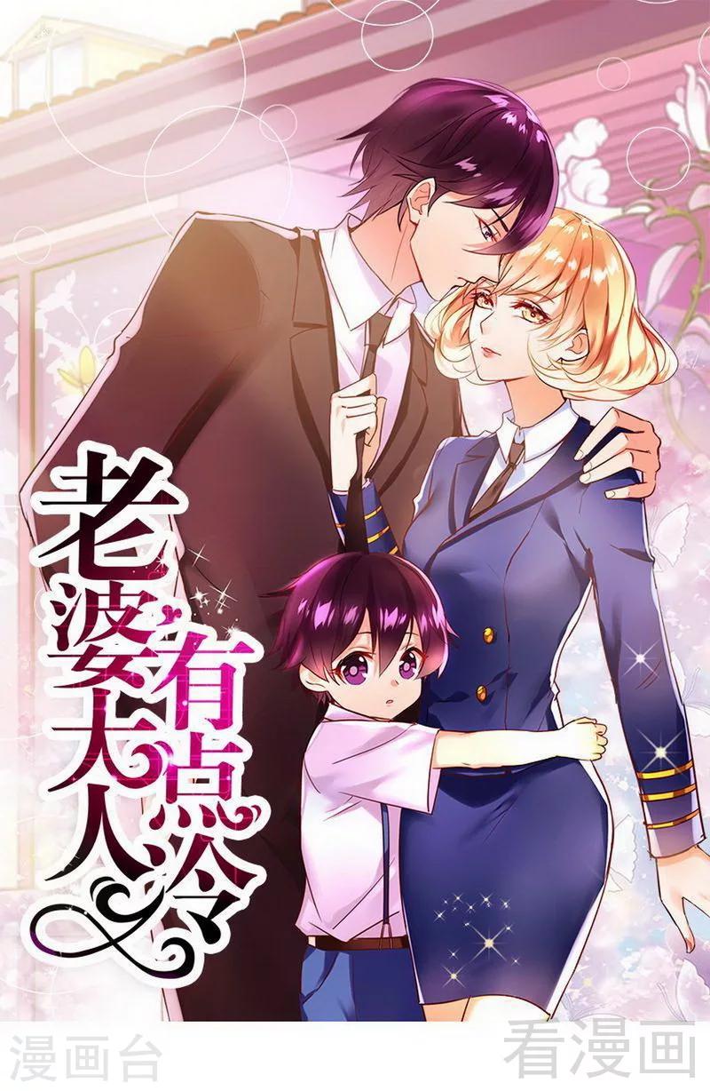 第43话  帮我查一下瑞希的过去-第45话