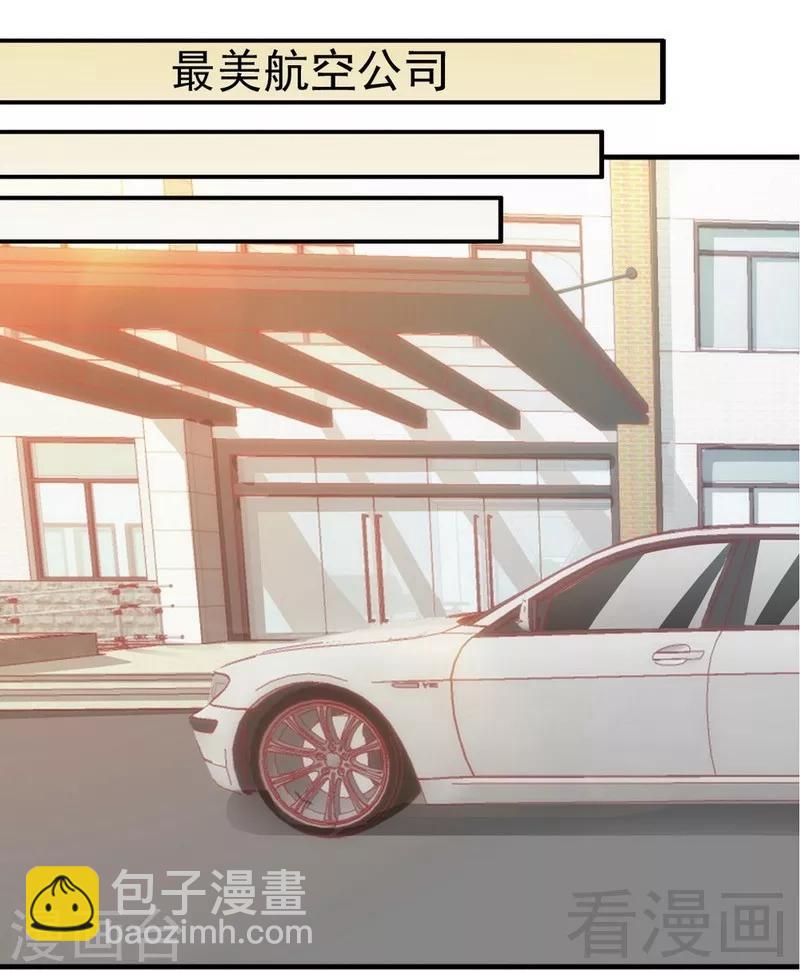 第43话  帮我查一下瑞希的过去-第45话