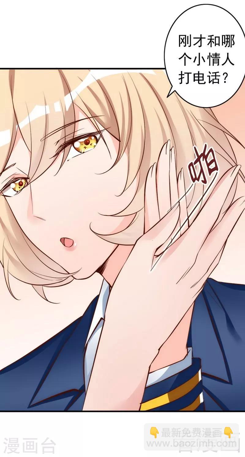 第45话 我还是无法进入你的世界吗？-第47话