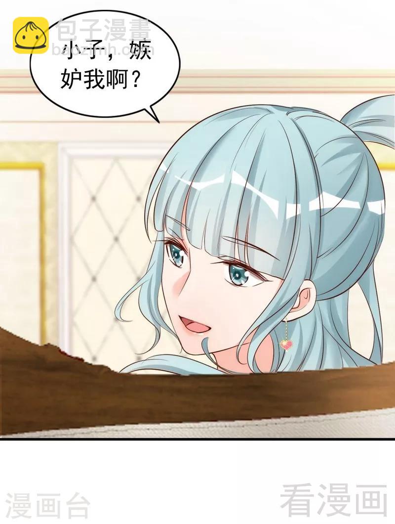 第45话 我还是无法进入你的世界吗？-第47话