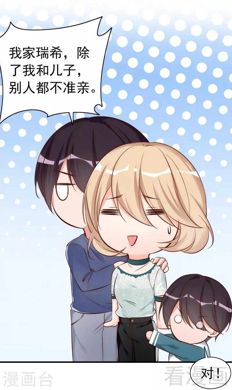 第45话 我还是无法进入你的世界吗？-第47话