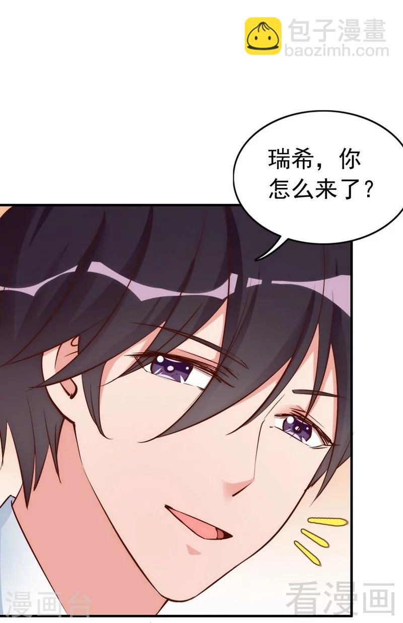 第45话 我还是无法进入你的世界吗？-第47话