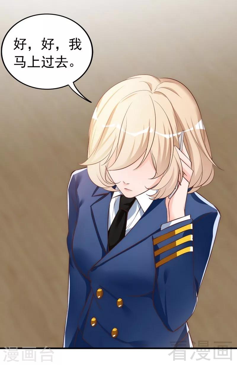 第47话 哟，这是谁鸭？-第49话