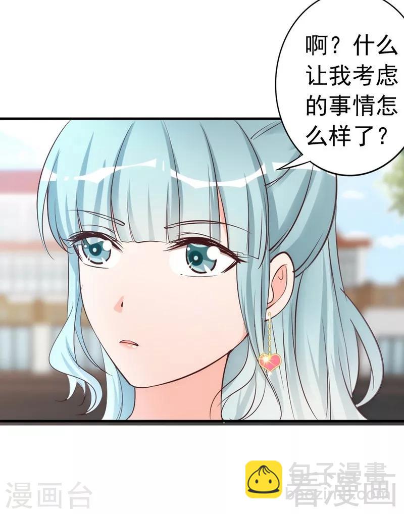 第47话 哟，这是谁鸭？-第49话