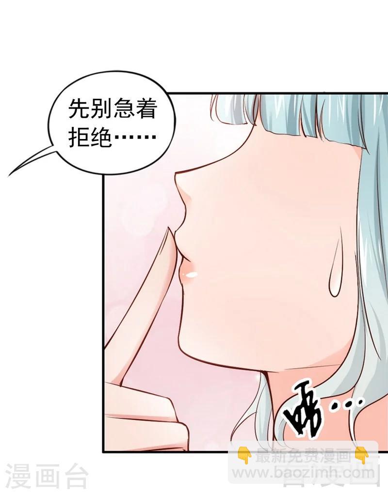 第47话 哟，这是谁鸭？-第49话
