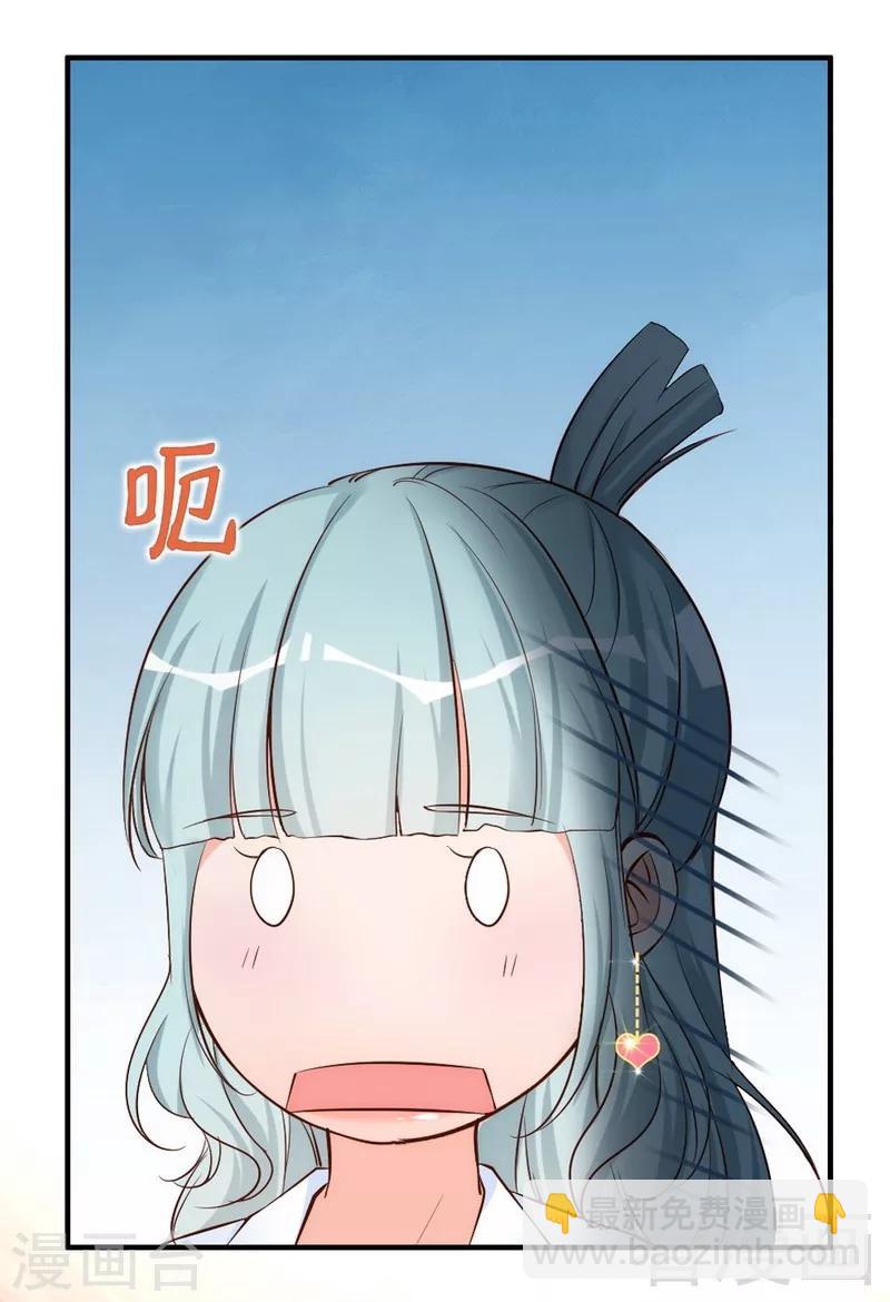 第47话 哟，这是谁鸭？-第49话