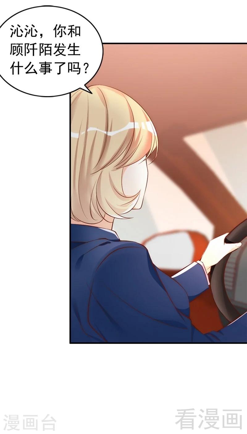 第47话 哟，这是谁鸭？-第49话