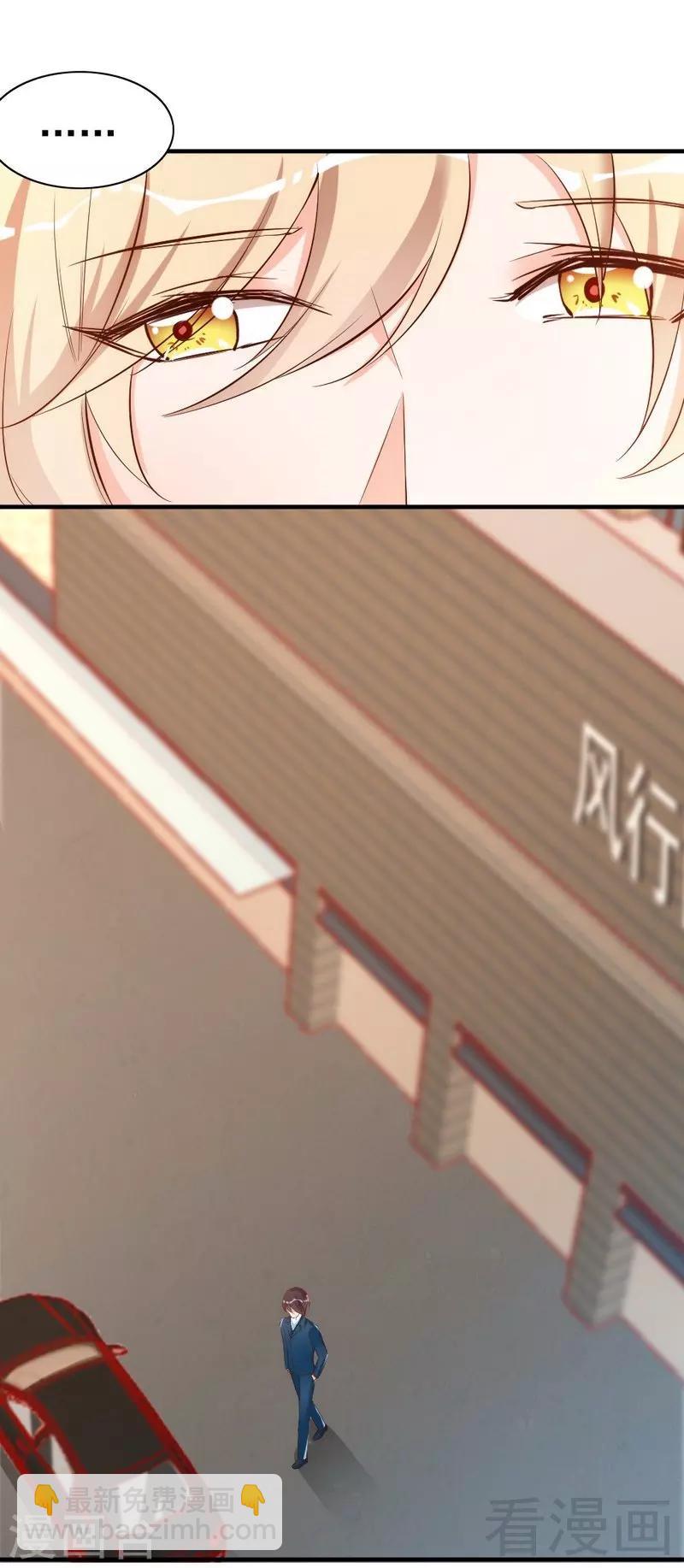 第47话 哟，这是谁鸭？-第49话