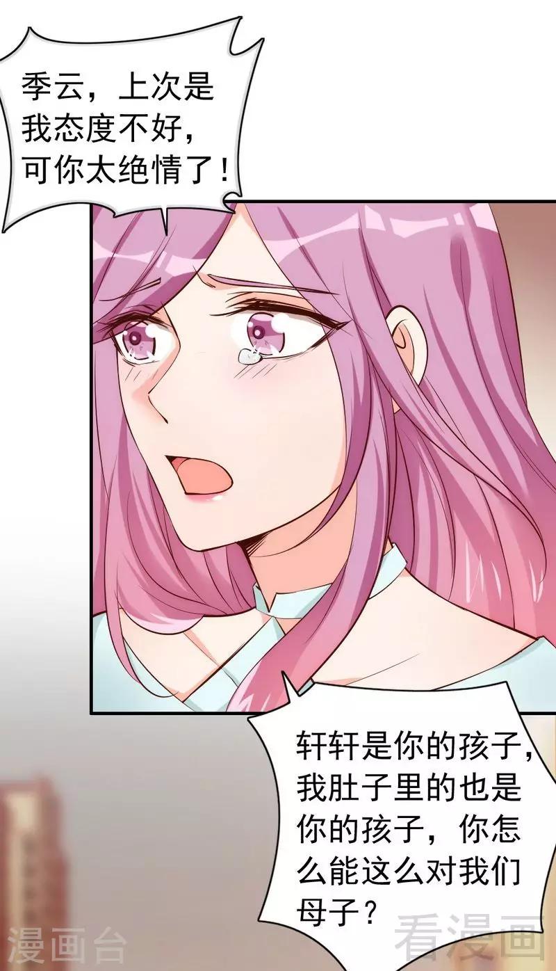 第47话 哟，这是谁鸭？-第49话