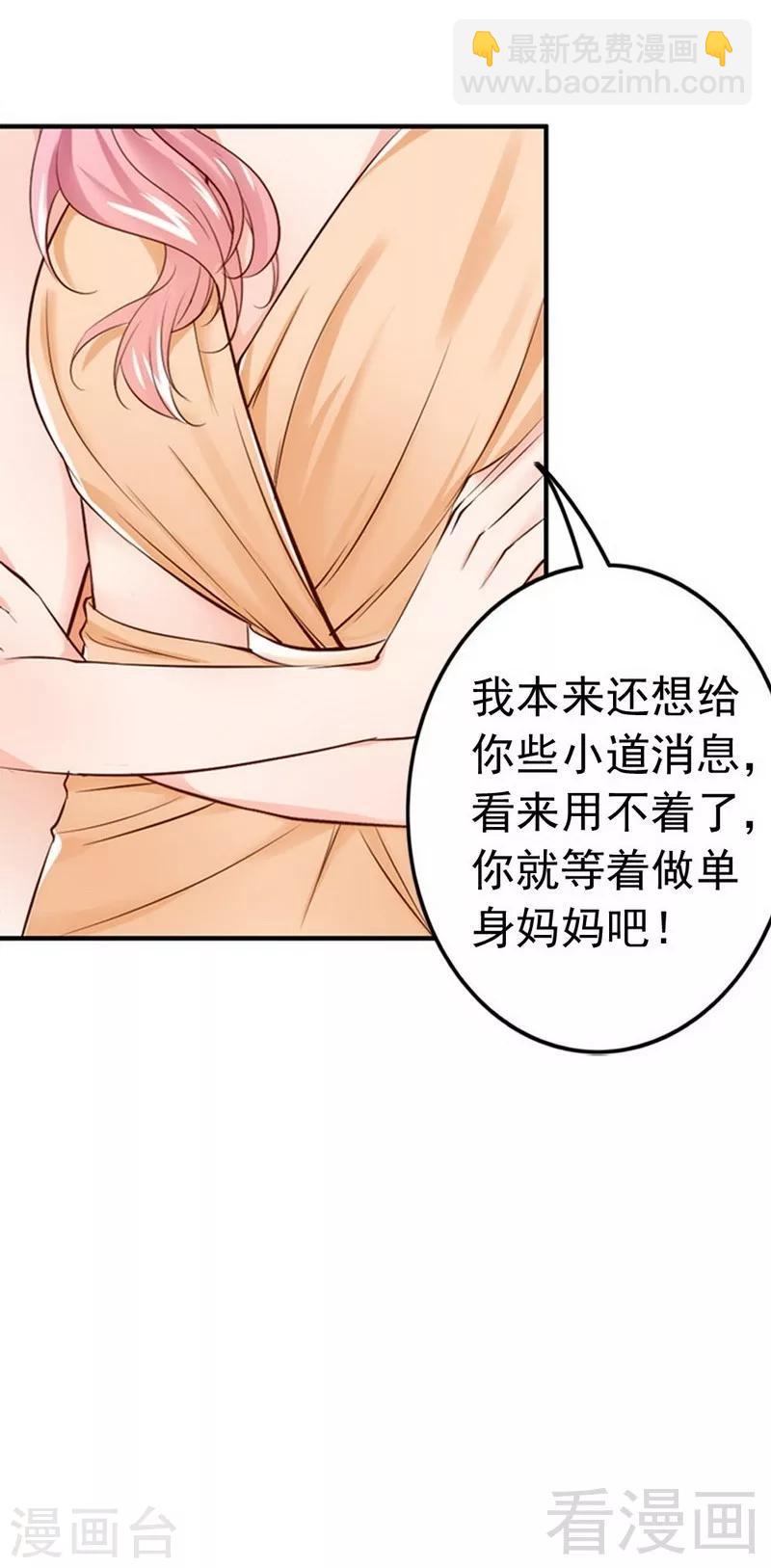 第47话 哟，这是谁鸭？-第49话