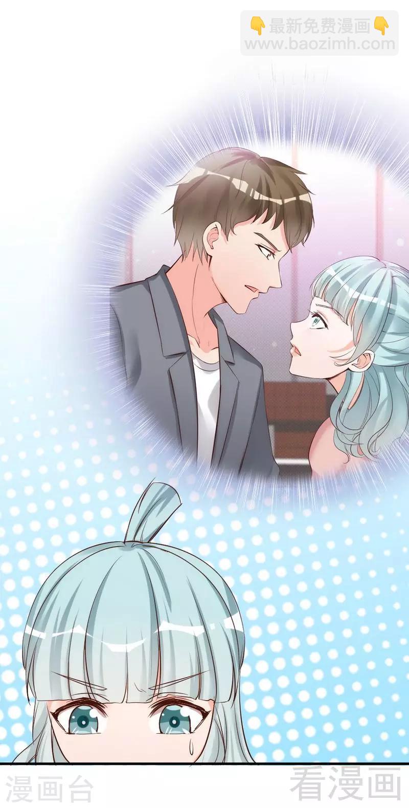 第47话 哟，这是谁鸭？-第49话