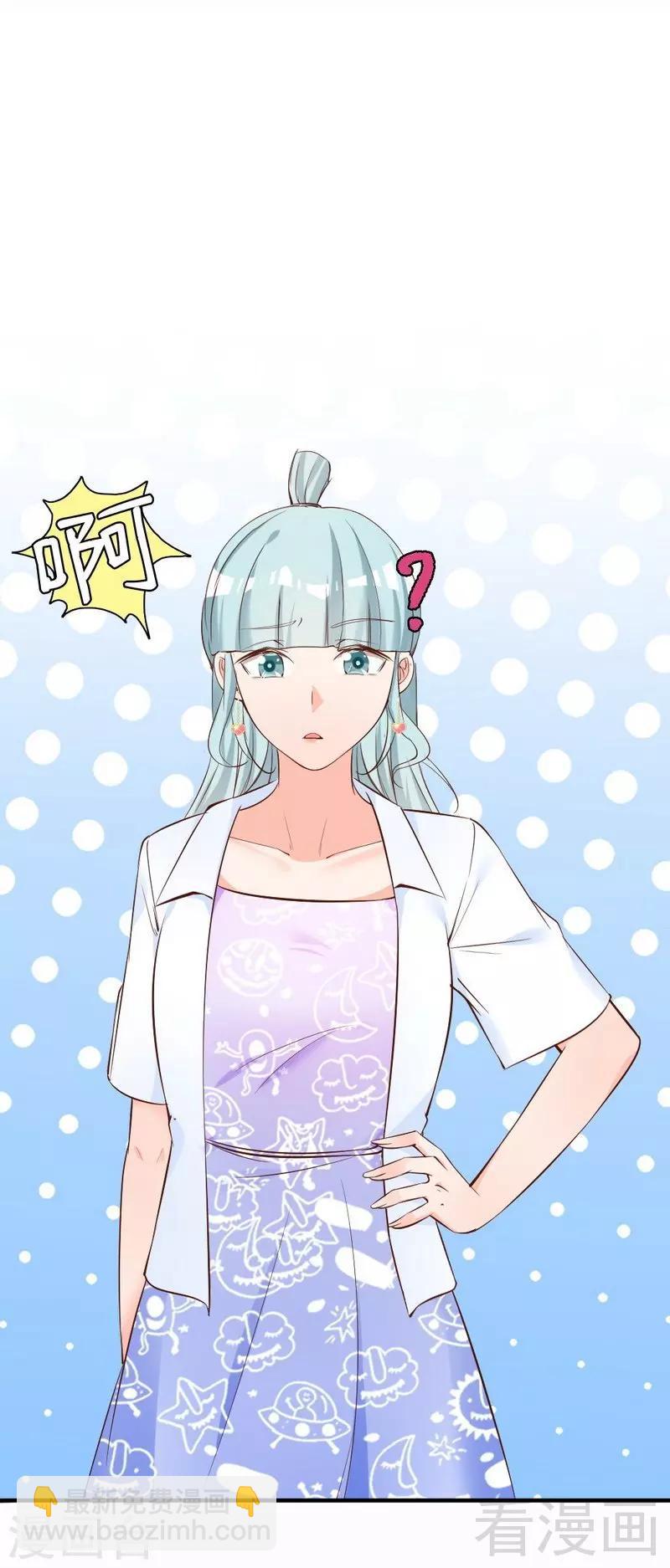 第49话 轩轩发威-第51话