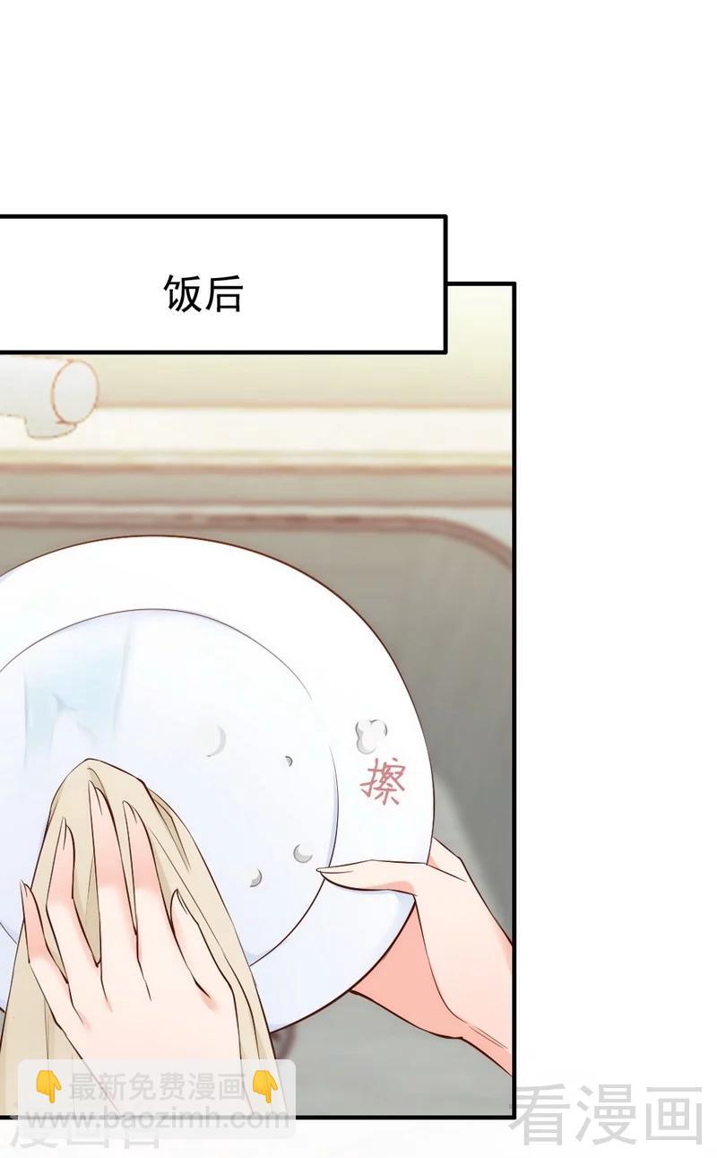 第49话 轩轩发威-第51话