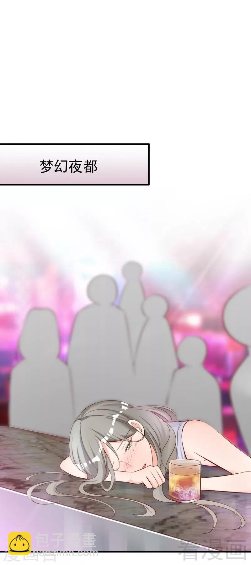 第49话 轩轩发威-第51话