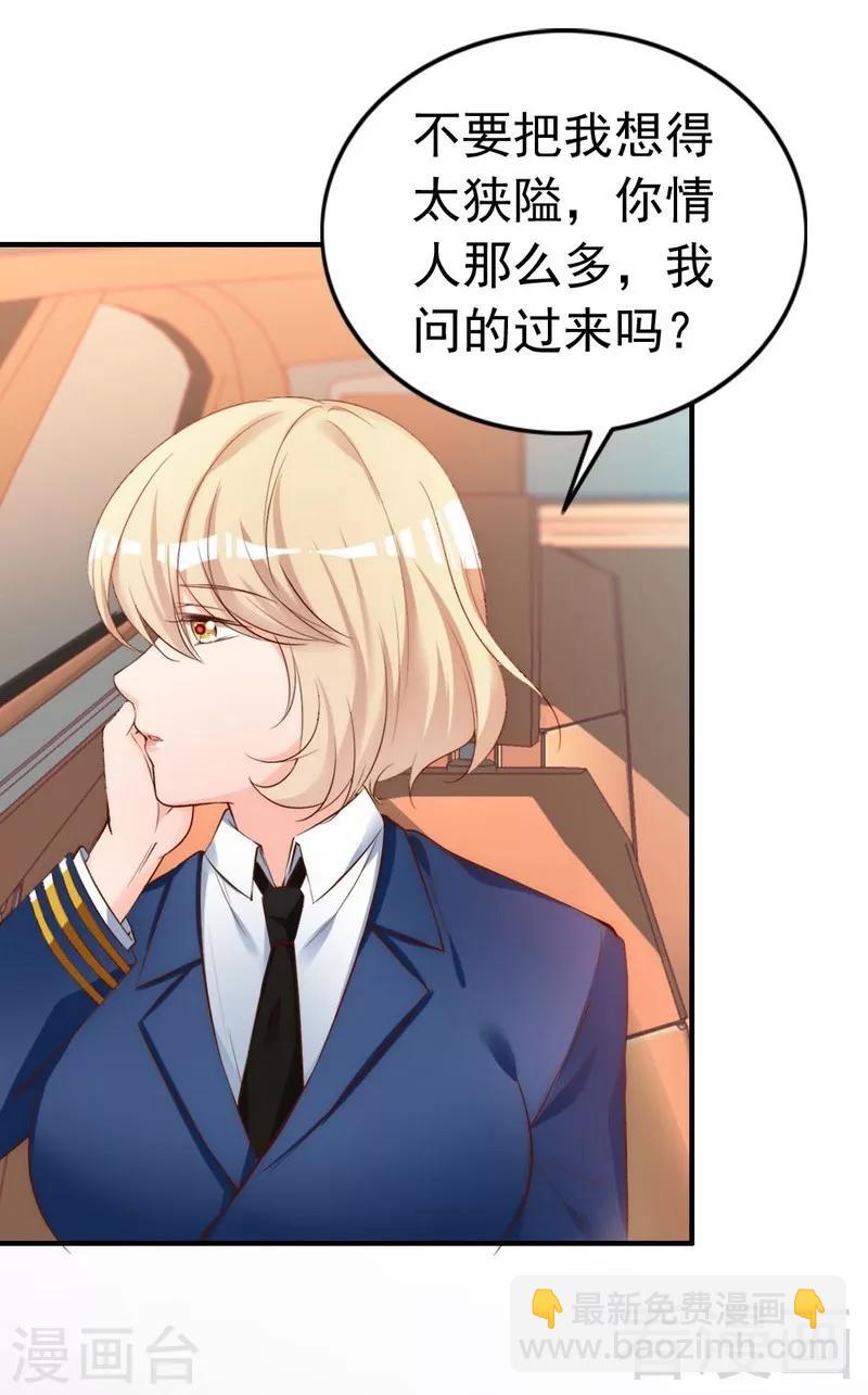 第51话 风雨至(1/2)-第53话