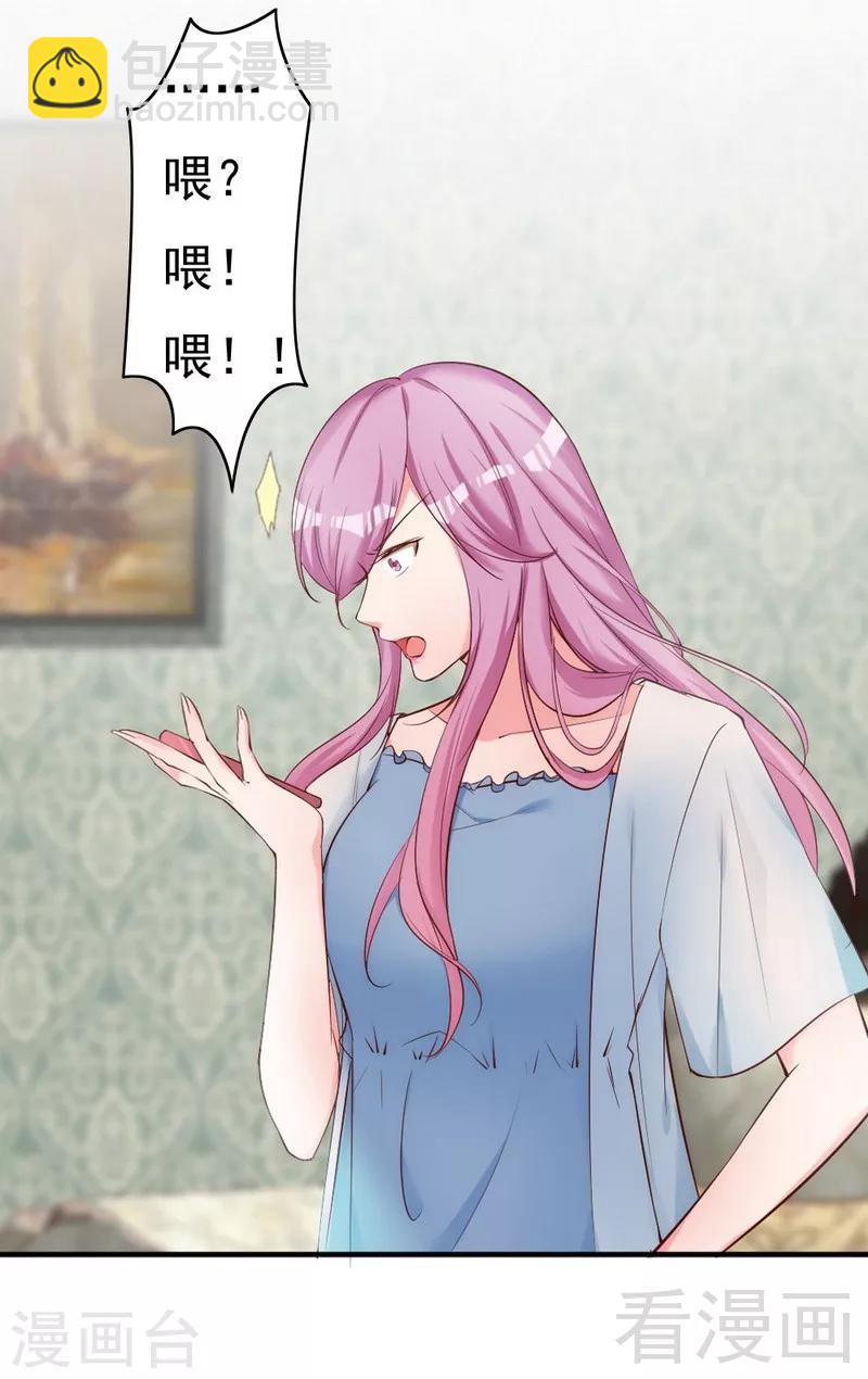 第53话 东窗事发-第55话