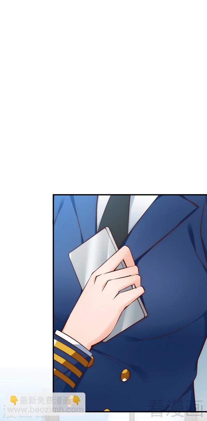 第53话 东窗事发-第55话