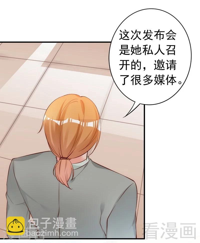 第53话 东窗事发-第55话