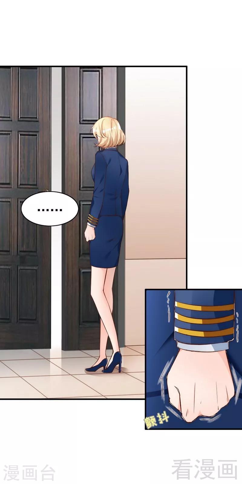 第53话 东窗事发-第55话