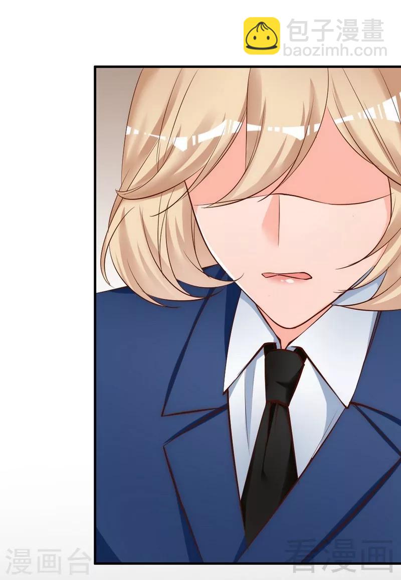 第53话 东窗事发-第55话