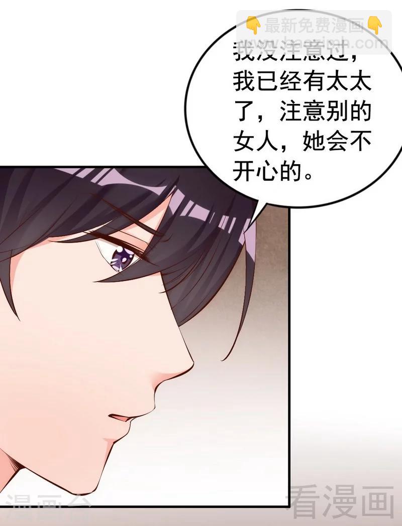 第55话 一波未落一波又起-第57话