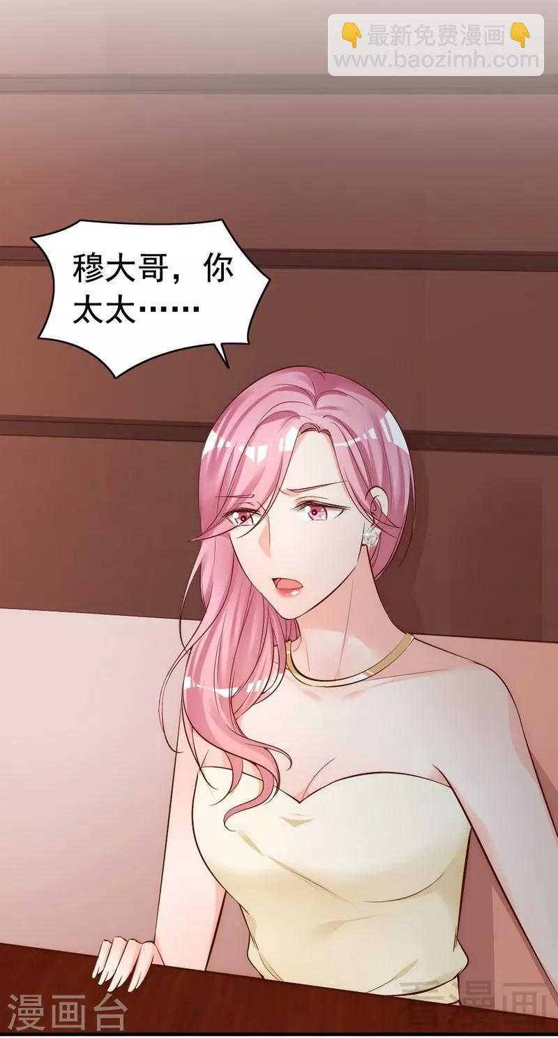 第55话 一波未落一波又起-第57话