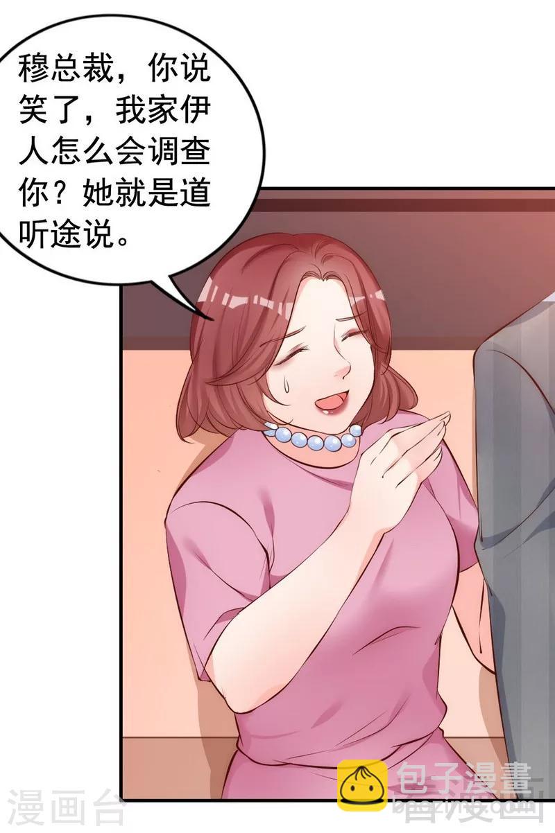 第55话 一波未落一波又起-第57话