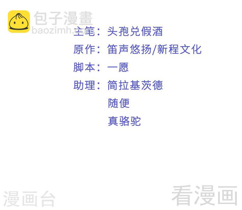 第55话 一波未落一波又起-第57话