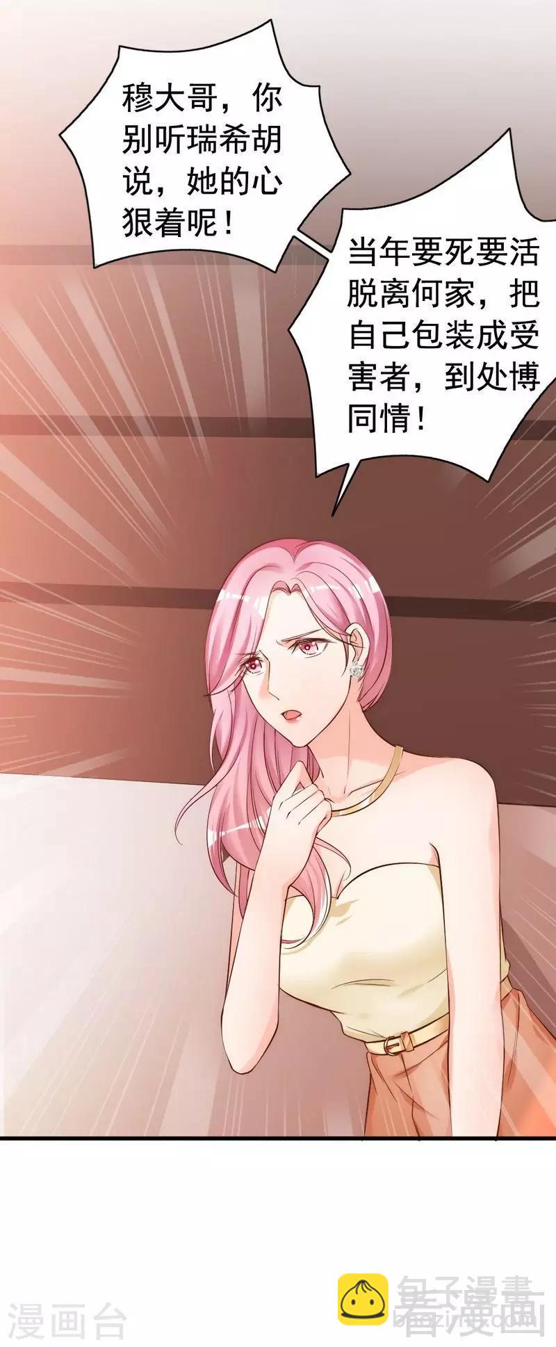 第55话 一波未落一波又起-第57话