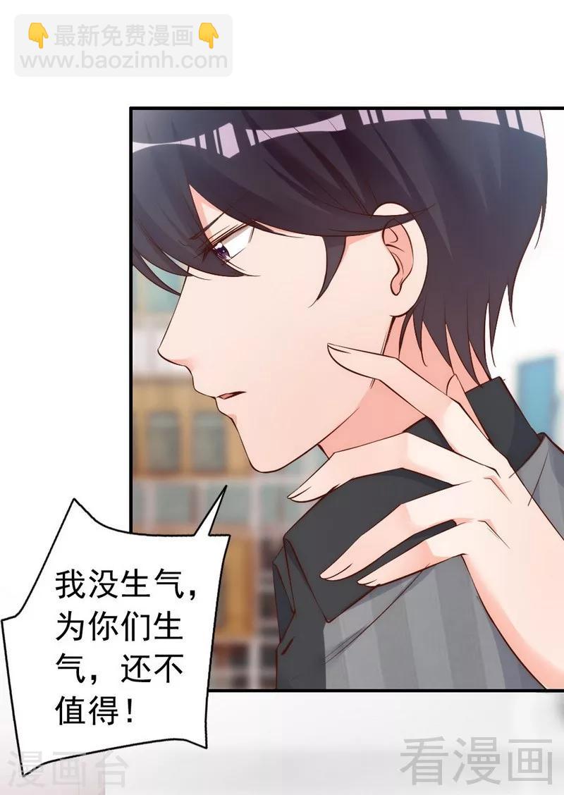 第55话 一波未落一波又起-第57话