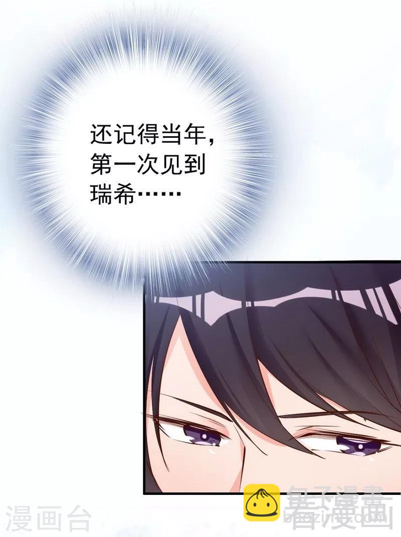 第55话 一波未落一波又起-第57话